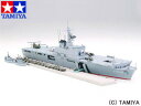 ＜21％OFF＞ 1/700 ウォーターラインシリーズ 海上自衛隊輸送艦 LST-4002 しもきた 【タミヤ: 玩具 プラモデル】