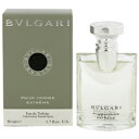 ブルガリ 香水 BVLGARI ブルガリ プールオム エクストレーム (箱なし) EDT・SP 50ml 【フレグランス ギフト プレゼント 誕生日 メンズ・男性用】【ブルガリ プールオム エクストレーム BVLGARI EXTREME POUR HOMME EAU DE TOILETTE SPRAY】