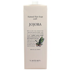 ルベル LEBEL COSMETICS ナチュラル ヘア ソープ ウィズ JO (詰め替え用) 1600ml ルベル シャンプー 詰替【ヘアケア シャンプー 詰替】【NATURAL HAIR SOAP WITH JOJOBA】