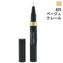 シャネル CHANEL エクラ ルミエール #20 ベージュ クレール 1.2ml 【送料込み(沖縄 ...