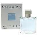 アザロ 香水 AZZARO クローム (箱なし) EDT・SP 30ml 【フレグランス ギフト プレゼント 誕生日 メンズ・男性用】【クローム CHROME EAU DE TOILETTE NATURAL SPRAY】