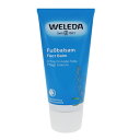 ヴェレダ ヴェレダ WELEDA フットクリーム 75ml ヴェレダ クリーム【化粧品・コスメ ボディケア 脚用】