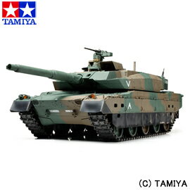 タミヤ TAMIYA 1/16 RCタンクシリーズ No.36 陸上自衛隊 10式戦車 フルオペレーションセット (プロポ付) 【送料無料】【玩具 ラジコン ミリタリー】【1/16 JAPAN GROUND SELF DEFENSE FORCE TYPE 10 TANK FULL-OPTION COMPLETE KIT】