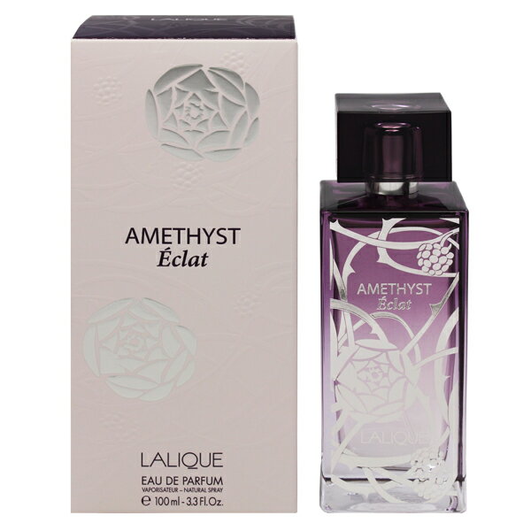 ラリック 香水 LALIQUE アメジスト エクラ EDP SP 100ml 【あす楽 送料込み(沖縄 離島を除く)】【フレグランス ギフト プレゼント 誕生日 レディース 女性用】【アメジスト AMETHYST ECLAT EAU DE PERFUME SPRAY】