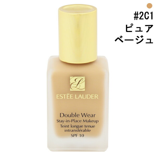 エスティローダー ESTEE LAUDER ダブル 