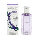 ヤードレー ロンドン 香水 YARDLEY LONDON イングリッシュ ラベンダー EDT SP 125ml 【あす楽 送料込み(沖縄 離島を除く)】【フレグランス ギフト プレゼント 誕生日 レディース 女性用】【ENGLISH LAVENDER EAU DE TOILETTE SPRAY】