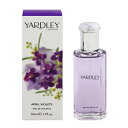 ヤードレー ロンドン 香水 YARDLEY LONDON エイプリル ヴァイオレット EDT・SP 50ml 