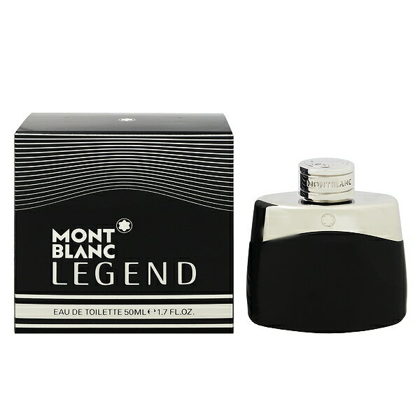 モンブラン 香水 MONT BLANC レジェンド EDT・SP 50ml 【あす楽 送料込み(沖縄・離島を除く)】【フレグランス ギフト プレゼント 誕生日 メンズ・男性用】【レジェンド LEGEND EAU DE TOILETTE SPRAY】