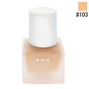 RMK リクイドファンデーション RMK (ルミコ) RMK リクイドファンデーション #103 30ml 【送料込み(沖縄・離島を除く)】【化粧品・コスメ メイクアップ ベースメイク】【LIQUID FOUNDATION SPF14 PA++ 103】