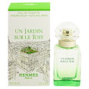 エルメス 香水 メンズ レディース 屋根の上の庭 EDT・SP 30ml 送料込み(沖縄・離島を除く) 香水 フレグランス 新生活2025 ギフト UN JARDIN SUR LE TOIT HERMES