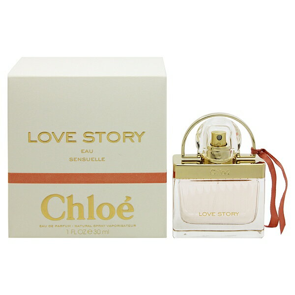 【クロエ】 クロエ ラブストーリ— オ— センシュアル オーデパルファム・スプレータイプ 30ml 【クロエ ラブストーリー】【CHLOE CHLOE LOVE STORY EAU SENSUELLE EAU DE PARFUM SPRAY】