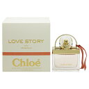 クロエ コスメ 香水 CHLOE クロエ ラブストーリー オー センシュアル EDP・SP 30ml 【あす楽 送料無料】【フレグランス ギフト プレゼント 誕生日 レディース・女性用】【クロエ ラブストーリ CHLOE LOVE STORY EAU SENSUELLE EAU DE PARFUM SPRAY】