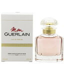香水 レディース モン ゲラン EDP・SP 50ml 送料無料 香水 フレグランス プレゼント 贈り物 ギフト MON GUERLAIN