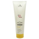 シュワルツコフ プロフェッショナル BCクア カラーセーブ トリートメント 250g ヘアケア BC KUR COLOR SAVE TREATMENT SCHWARZKOPF PROFESSIONNEL