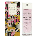 アリサアシュレイ 香水 ALYSSA ASHLEY Bガール ヒップホップ EDP・SP 100ml 