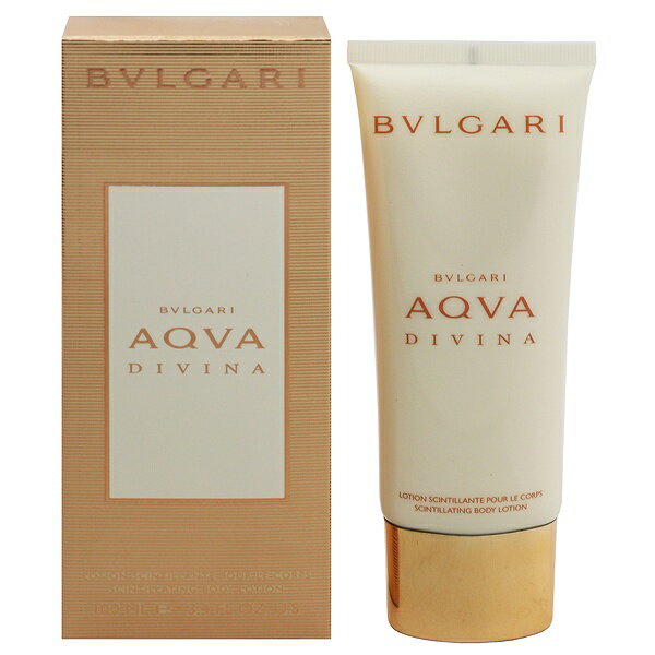 【ブルガリ】 アクア ディビーナ ボディミルク 100ml 【アクア ディヴィーナ】【BVLGARI AQVQ DIVANA SCINTILLATING BODY LOTION】