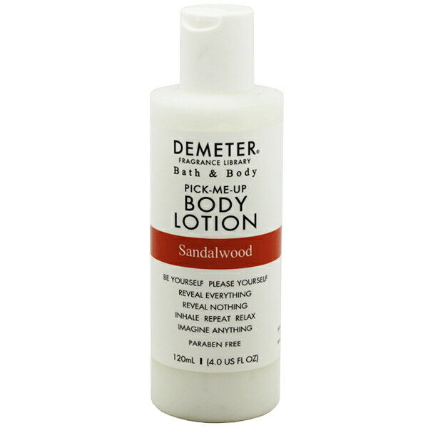 DEMETER サンダルウッド ボディローション 120ml 【フレグランス ギフト プレゼント 誕生日 ボディケア】【PICK-ME UP BODY LOTION SANDALWOOD】