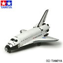 【タミヤ】 1/100 スペースシャトルシリーズ No.02 スペースシャトル・アトランティス 【玩具:プラモデル】【1/100 スペースシャトルシリーズ】【TAMIYA 1/100 SPACE SHUTTLE ATLANTIS】