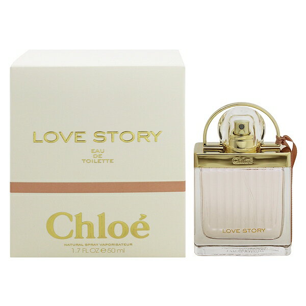 クロエ 香水 CHLOE クロエ ラブストーリー EDT・SP 50ml 【あす楽 送料込み(沖縄・離島を除く)】【フレグランス ギフト プレゼント 誕生日 レディース・女性用】【クロエ ラブストーリ LOVE STORY EAU DE TOILETTE SPRAY】