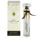 ブルガリ 香水 BVLGARI ブルガリ モン ジャスミン ノワール ミニ香水 EDP・SP 10ml 【フレグランス ギフト プレゼント 誕生日 レディース・女性用】【モン ジャスミン ノワール MON JASMIN NOIR EAU DE PARFUM SPRAY】