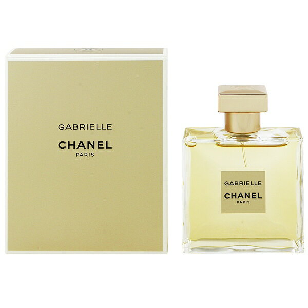 シャネル 香水 レディース ガブリエル EDP・SP 50ml 送料無料 香水 フレグランス 新生活2025 ギフト GABRIELLE CHANEL