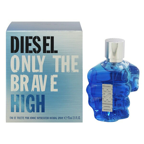 ディーゼル 香水 メンズ オンリー ザ ブレイブ ハイ EDT・SP 75ml 送料込み 香水 フレグランス 新生活2025 ギフト ONLY THE BRAVE HIGH POUR HOMME DIESEL