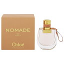 クロエ 香水 CHLOE ノマド EDP・SP 50ml 【あす楽 送料無料】【フレグランス ギフト プレゼント 誕生日 レディース・女性用】【CHLOE NOMADE EAU DE PARFUM SPRAY】