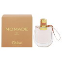 クロエ 香水 CHLOE ノマド EDP・SP 75ml 【あす楽 送料無料】【フレグランス ギフト プレゼント 誕生日 レディース・女性用】【CHLOE NOMADE EAU DE PARFUM SPRAY】