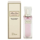 クリスチャン ディオール 香水 CHRISTIAN DIOR ミス ディオール ブルーミングブーケ ローラーパール EDT 20ml 【あす楽 送料込み(沖縄・離島を除く)】【フレグランス ギフト プレゼント 誕生日 ロールオンタイプ】【ミス ディオール シェリ 】