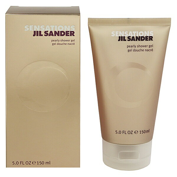 JIL SANDER センセーション パーリィ シャワージェル 150ml 【フレグランス ギフト  ...