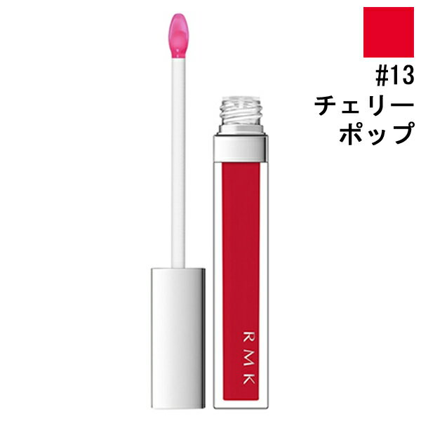 RMK (ルミコ) RMK リップジェリーグロス #13 チェリーポップ 5.5g 【化粧品・コスメ メイクアップ リップ・グロス】【LIP JELLY GLOSS 13】