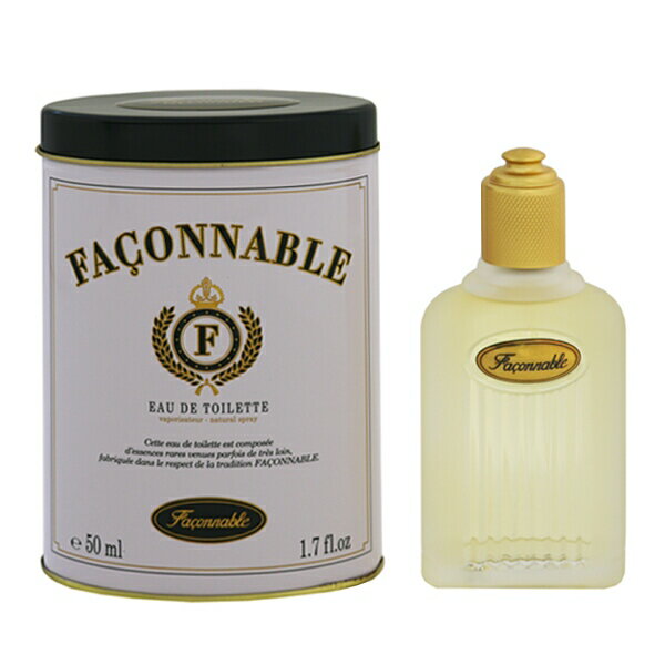 ファソナブル 香水 FACONNABLE ファソナブル EDT・SP 50ml 【あす楽】【フレグランス ギフト プレゼント 誕生日 メンズ・男性用】【FACONNABLE EAU DE TOILETTE SPRAY】