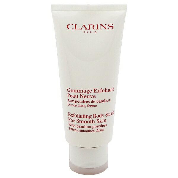 クラランス CLARINS スムージング ボ