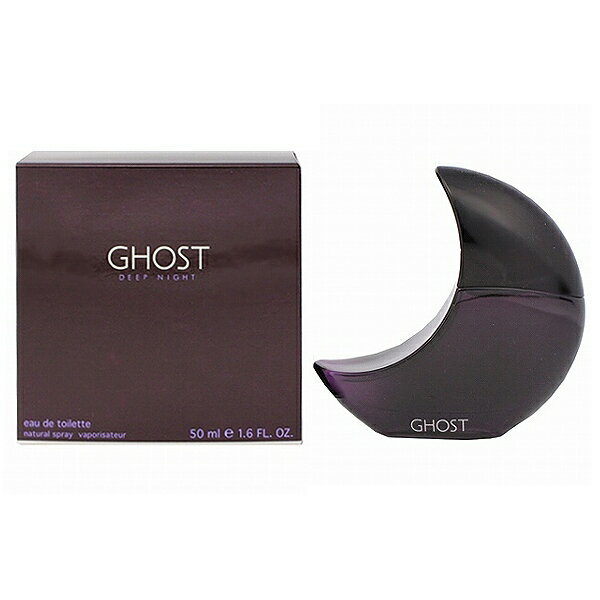 香水 GHOST ゴースト ディープナイト EDT SP 50ml 【あす楽 送料込み(沖縄 離島を除く)】【フレグランス ギフト プレゼント 誕生日 レディース 女性用】【ゴースト ディープナイト GHOST DEEP NIGHT EAU DE TOILETTE SPRAY】