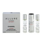 シャネル 香水 CHANEL アリュール オム スポーツ コローニュ ツイスト (セット) 20ml×3 【あす楽 送料無料】【フレグランス ギフト プレゼント 誕生日 メンズ・男性用】【アリュール オム スポーツ ALLURE HOMME SPORT COLOGNE EAU DE TOILETTE SPRAY】