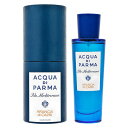 アクア デ パルマ アクア デ パルマ 香水 ACQUA DI PARMA ブルーメディテラネオ アランチャ ディ カプリ EDT・SP 30ml 【送料込み(沖縄・離島を除く)】【フレグランス ギフト プレゼント 誕生日 ユニセックス・男女共用】【ブルーメディテラネオ 】