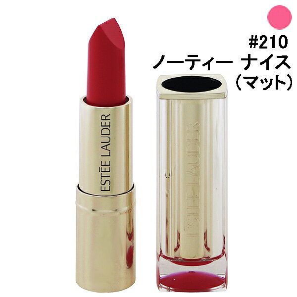 エスティローダー 口紅 エスティローダー ESTEE LAUDER ピュア カラー ラブ リップスティック #210 ノーティー ナイス (マット) 3.5g 【あす楽】【化粧品・コスメ メイクアップ リップ・グロス】【PURE COLOR LOVE LIPSTICK 210 NAUGHTY NICE ULTRA MATTE】