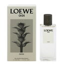 香水 メンズ ロエベ 001 マン EDP・SP 50ml 送料無料 香水 フレグランス プレゼント 贈り物 ギフト LOEWE 001 MAN