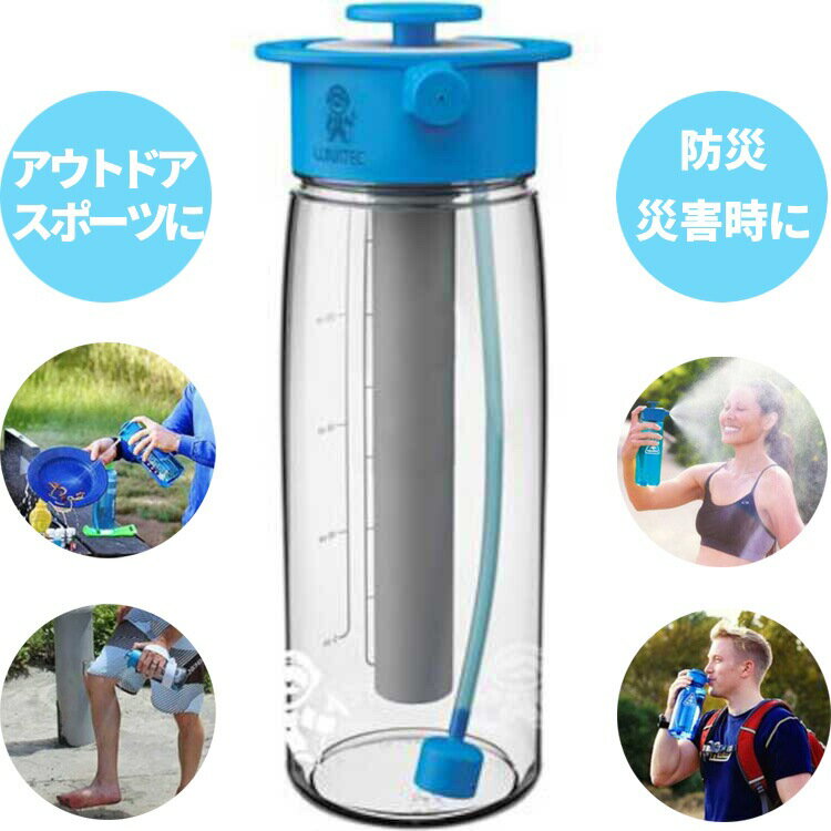 ルナテック LUNATEC aquabot(アクアボット) 750ml   #LTA1050000 