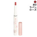 ポール＆ジョー PAUL＆JOE リップ クレヨン #02 ラパンローズ 0.6g 【化粧品・コスメ メイクアップ リップ・グロス】【LIP CRAYON 02】