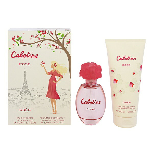 グレ 香水 レディース カボティーヌ ローズ コフレ (セット) 20A 100ml/200ml 香水 フレグランス プレゼント 贈り物 ギフト CABOTINE ROSE GIFT SET GRES