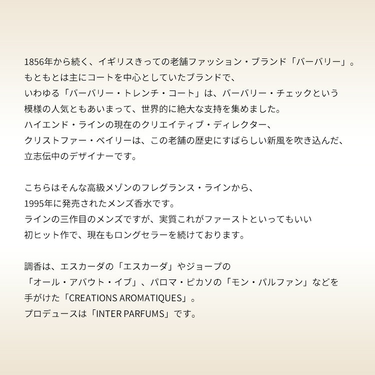 香水 メンズ バーバリー フォーメン EDT・SP 100ml (沖縄・離島を除く) フレグランス BURBERRY FOR M belmo-11786824 belmo ONLINE サンプル画像3