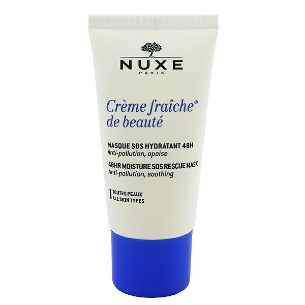 ニュクス NUXE クレームフレッシュ モイスチャライジング マスク 50ml 