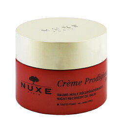 ニュクス ニュクス NUXE プロディジュー ブーストナイト オイルバーム 50ml 【化粧品・コスメ スキンケア クリーム】【CREME PRODIGIEUSE BOOST BAUME HUILE RECUPERATEUR NUIT】