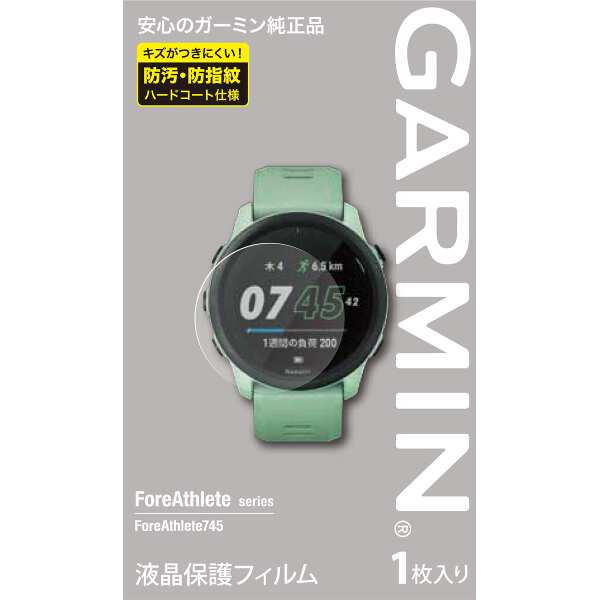 K[~ GARMIN tیtB ForeAthlete745p #M04-JPC10-14 K[~yX|[cEAEghA WMOE}\ ̑z