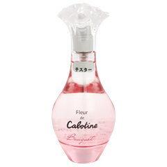 グレ 香水 GRES フルール ド カボティーヌ ブーケ (テスター) EDT・SP 50ml 【フレグランス ギフト プレゼント 誕生日 レディース・女性用】【フルール ド カボティーヌ FLEUR DE CABOTINE BOUQUET EAU DE TOILETTE SPRAY TESTER】