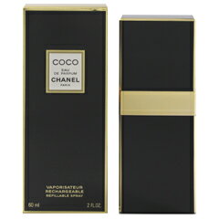 シャネル シャネル 香水 CHANEL ココ (レフィラブル) EDP・SP 60ml 【あす楽 送料無料】【フレグランス ギフト プレゼント 誕生日 レディース・女性用】【ココ COCO EAU DE PARFUM REFILLABLE SPRAY】