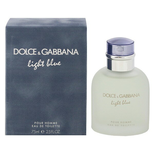 D＆G ドルチェ＆ガッバーナ 香水 DOLCE＆GABBANA ライトブルー プールオム EDT・SP 75ml 【あす楽 送料込み(沖縄・離島を除く)】【フレグランス ギフト プレゼント 誕生日 メンズ・男性用】【ライトブル LIGHT BLUE POUR HOMME EAU DE TOILETTE SPRAY】