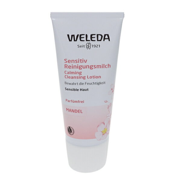 ヴェレダ WELEDA アーモンド クレンジングミルク 75ml ヴェレダ クレンジング【化粧品・コスメ スキンケア 洗顔・クレンジング】