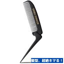 \髪型が超絶キマる/ BABLO POMADE 折りたたみコーム 折り畳み おりたたみ ヘアコーム メンズ BARBER 櫛 くし バーバー ヘアコーム クシ フェード ポマード グリース ヘアワックス スタイリングコーム バブロポマード 荒めのコーム 携帯 送料無料